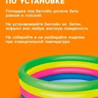 Бассейн надувной Bestway &laquo;Радуга&raquo;, 157&times;46 см, от 3 лет, 51117