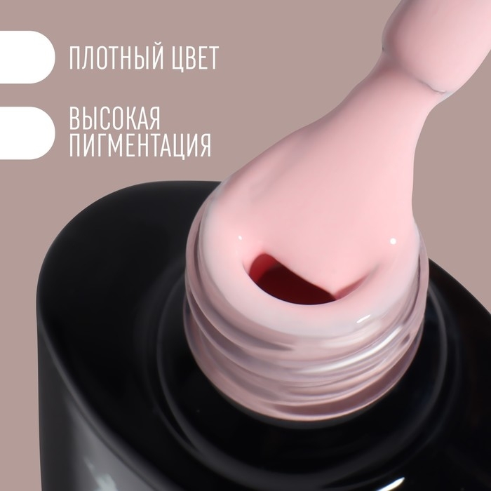 Гель лак для ногтей &laquo;DELICATE NUDE&raquo;, 3-х фазный, 8 мл, LED/UV, цвет нежно - розовый (02)