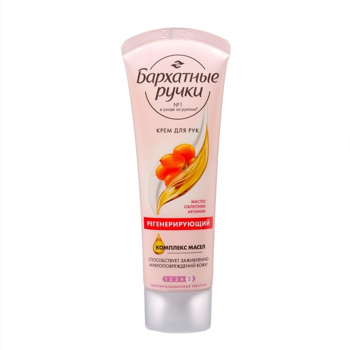 Крем для рук Бархатные ручки «Регенерирующий», 80 мл Крем для рук Бархатные ручки «Регенерирующий», 80 мл