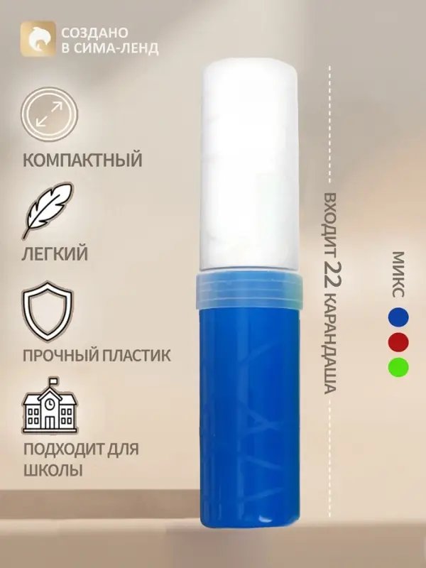 Пенал - тубус Calligrata &laquo;Классик&raquo;, 40&times;195 &plusmn;10 мм, пластиковый, МИКС