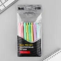 Набор автоматических пластиковых ручек "Волшебная" шариковые, 0,7 мм