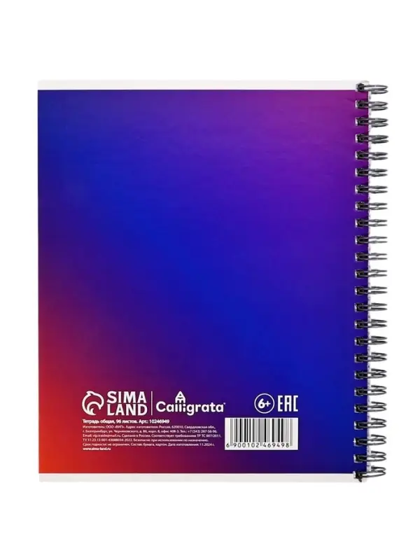 Компл тетр из 3шт 96л кл на гребне Яркие цветы, обл мел карт, глянц лам, офсет (10246949) Компл тетр из 3шт 96л кл на гребне Яркие цветы, обл мел карт, глянц лам, офсет (10246949)