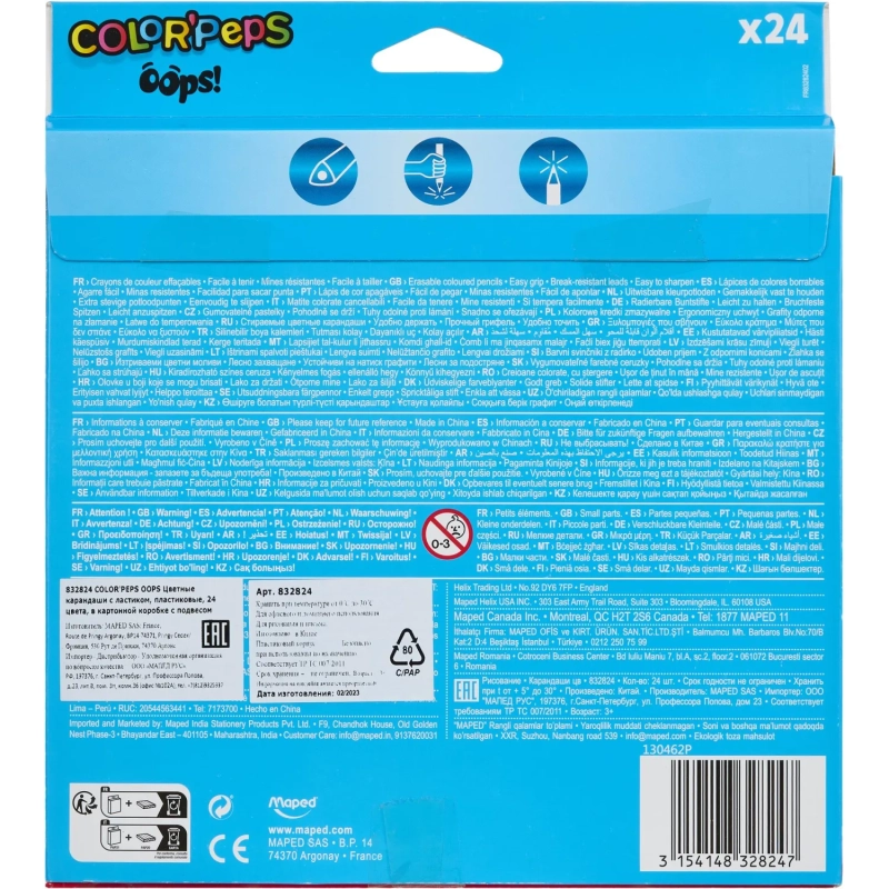 Карандаши цветные Maped COLOR'PEPS OOPS пластик,c ластиком,24цв/наб,832824
