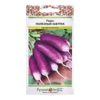 Семена Редис "Полезный завтрак", ц/п, 2 г Семена Редис "Полезный завтрак", ц/п, 2 г