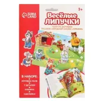 Игра на липучках &laquo;Театр по мотивам русской народной сказки &laquo;Теремок&raquo;