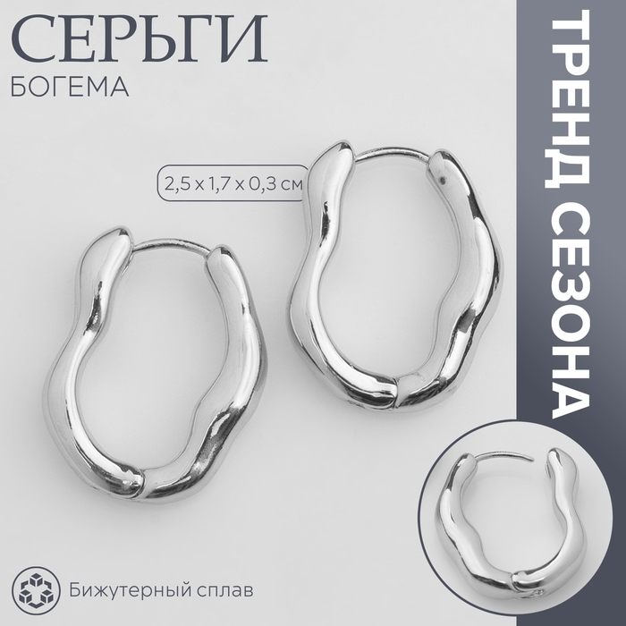 Серьги металл «Богема» вираж изгиб, цвет серебро Серьги металл «Богема» вираж изгиб, цвет серебро