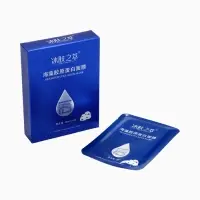 Гидрогелевые маски для лица с коллагеном, водоросли, 150 г, набор 5 шт.