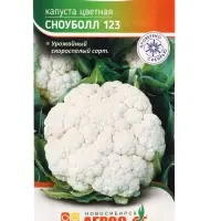 Семена Капуста цветная &laquo;Сноуболл 123&raquo; 0.3 г, &laquo;Агросс&raquo;