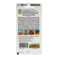 Набор семян Земляника "Руяна" альпийская, 5 шт. Набор семян Земляника "Руяна" альпийская, 5 шт.
