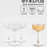 Набор фужеров для шампанского Paşabah&ccedil;e Elysia, 260 мл, 4 шт., стекло, прозрачный