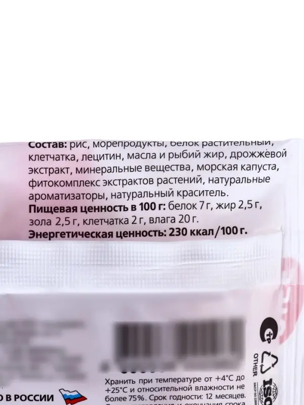 Жевательный снек Titbit со вкусом креветок, для малых пород, 35 г