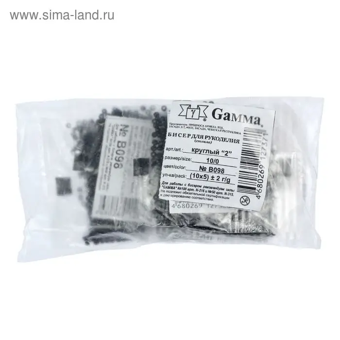Бисер Чехия  Бисер Чехия "GAMMA" круглый "2"  10/0   5гр  (В098 черный)