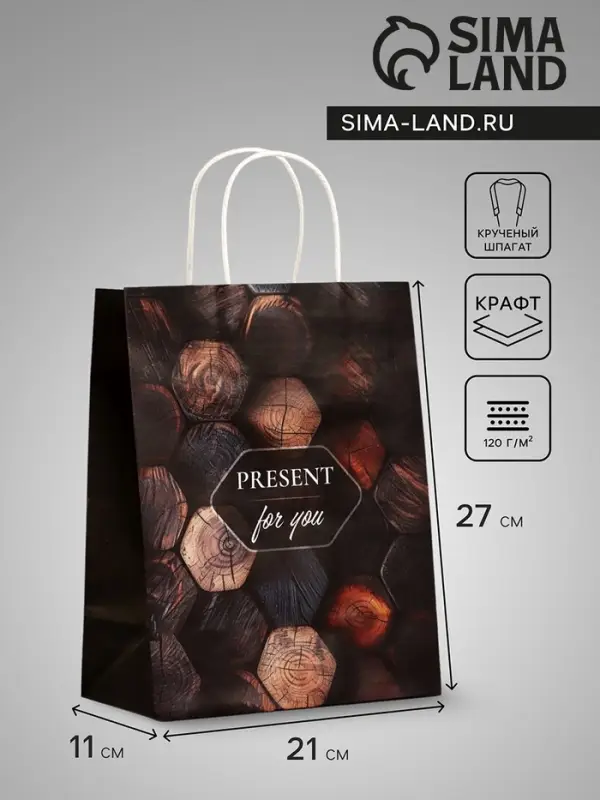 Пакет подарочный крафт Present, 21&times;11&times;27 см