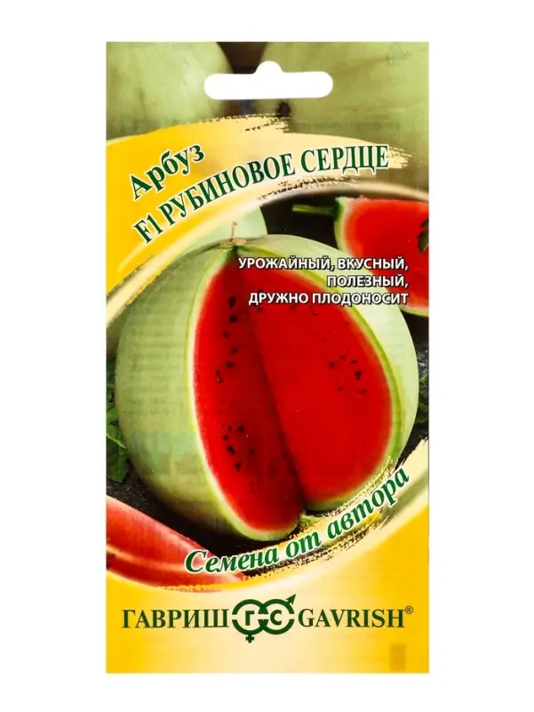 Семена Арбуз &laquo;Рубиновое сердце&raquo;, F1, 5 шт., &laquo;Гавриш&raquo;