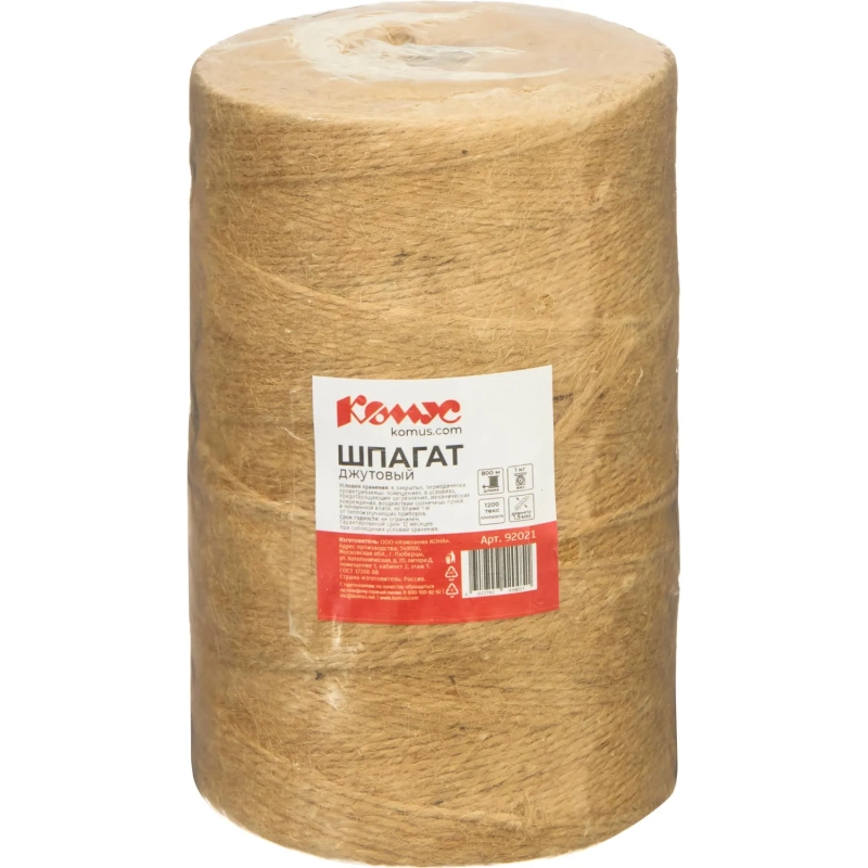 Шпагат Комус джутовый кручёный 1,2кТекс 13кгс 1кг 800м СПб