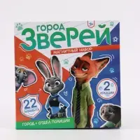 Развивающий магнитный набор &laquo;Город Зверей&raquo;