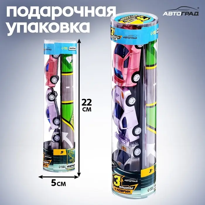 Игровой набор &laquo;Крутые гонки&raquo;, 3 инерционные машинки и коврик-дорога