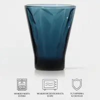 Стакан Luminarc &laquo;Шетланд Скульптура&raquo;, 300 мл, стекло, лондон топаз