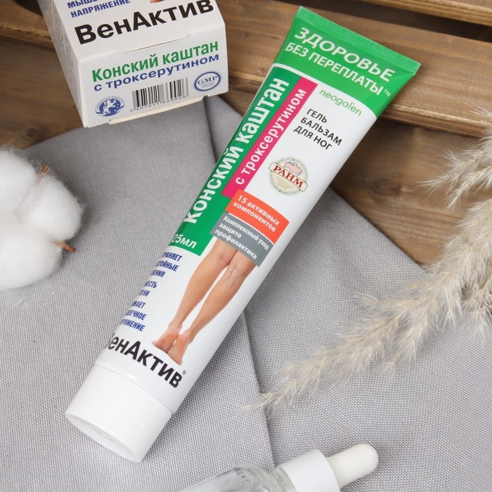 Гель-бальзам для ног  Гель-бальзам для ног "ВенАктив Конский каштан" с троксерутином, 125 мл
