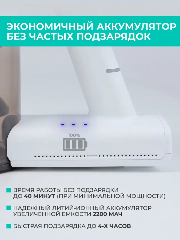 Вертикальный пылесос (беспроводной) для дома T-VCH-65 Вертикальный пылесос (беспроводной) для дома T-VCH-65