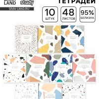 Тетради предметные, 48 л., набор из 10 шт., блок №1, ТВИН лак, уф лак &laquo;Абстракция&raquo;