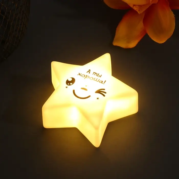 Фигурка световая RISALUX &laquo;Звезда. Смайл&raquo;, LED-ночник, 3xLR1130, 7&times;7&times;2.5 см