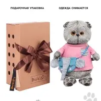 Мягкая игрушка &laquo;Кот Басик&raquo; 19 см, в футболке и с сумочкой - слоником