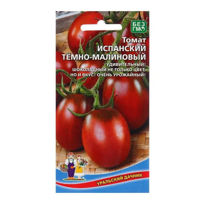 Семена Томат  Семена Томат "Испанский", Темно-Малиновый, 20 шт