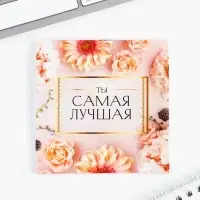 Блокнот 10х10 см, 16 л &laquo;Цветы&raquo; МИКС