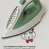 Термонаклейка &laquo;Заяц&raquo;, 17&times;17.5 см