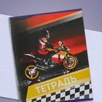 Тетрадь 48 листов в линейку Calligrata «Мотоциклы», обложка мелованный картон, блок №2, белизна 75% (серые листы), МИКС Тетрадь 48 листов в линейку Calligrata «Мотоциклы», обложка мелованный картон, блок №2, белизна 75% (серые листы), МИКС
