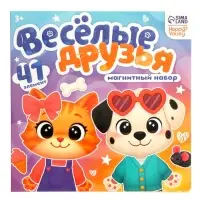 Магнитный набор "Весёлые друзья" Магнитный набор "Весёлые друзья"