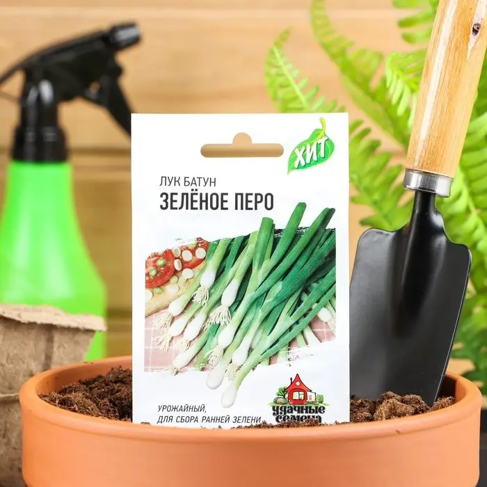Семена Лук на зелень  Семена Лук на зелень "Зеленое перо", ц/п,  0,5 г  серия ХИТ х3