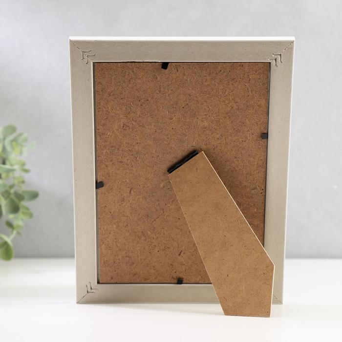 Фоторамка пластик 13х18 см "Плетение" жёлтый беж с белой обводкой 21,5х16,5 см