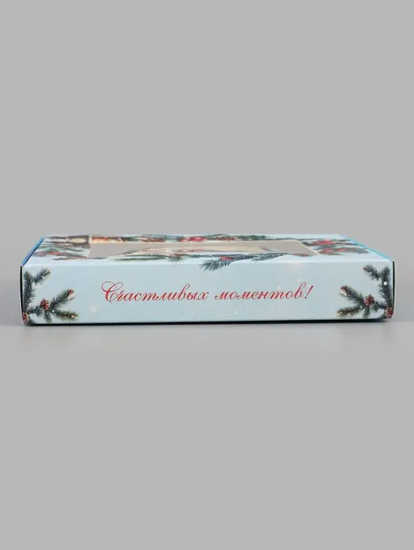 Коробка подарочная складная с окном &laquo;Счастливых моментов&raquo;, 19&times;19&times;3 см
