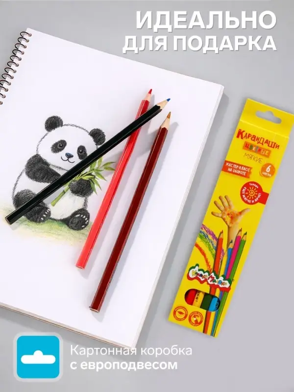 Карандаши цветные 6 цветов &laquo;Каляка-Маляка&raquo;, шестигранные