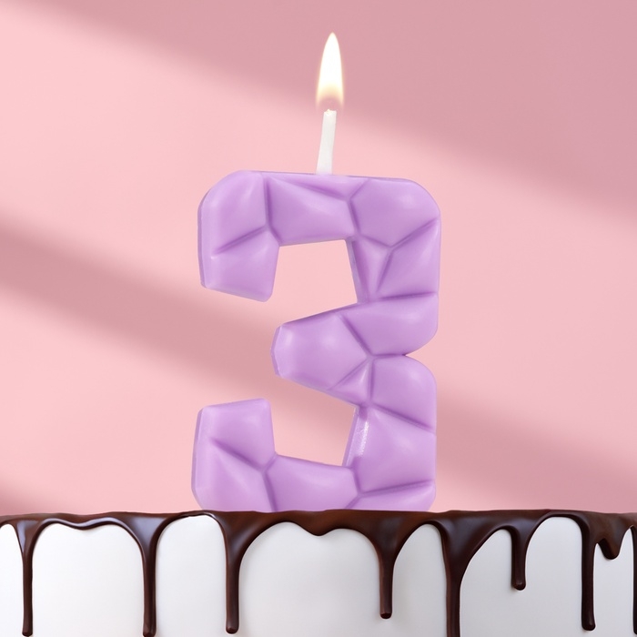 Свеча для торта  Свеча для торта "Лёд", цифра "3, сиреневая