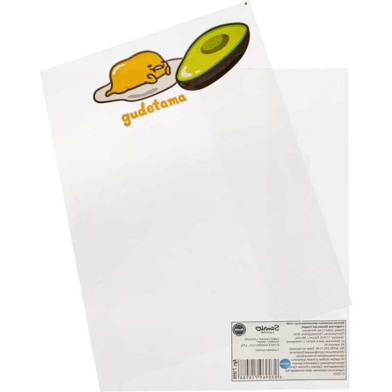 Набор обложек для тетрадей Gudetama, 10 шт., 213x350, 100 мкм. 71981