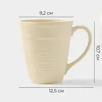 Набор кружек Magistro Jarwah Lugerne, 390 мл, 12.5&times;9.2&times;10.7 см, 2 шт., фарфор, молочный