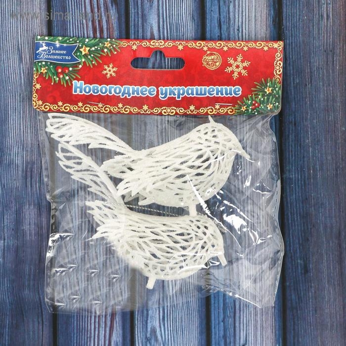 Ёлочные игрушки 2 шт. «Зимнее волшебство. Птички снежные» пластик, 6х3,5 см, белый Ёлочные игрушки 2 шт. «Зимнее волшебство. Птички снежные» пластик, 6х3,5 см, белый