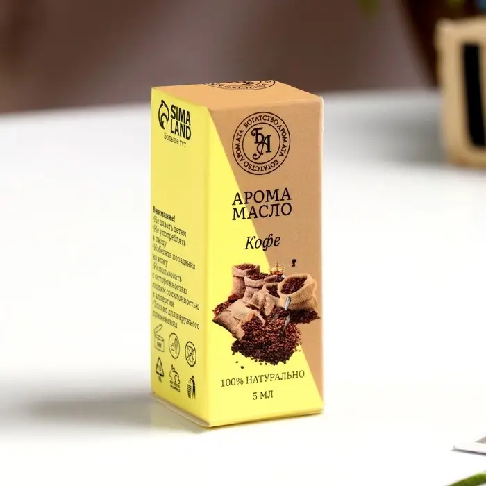 Эфирное масло  Эфирное масло "Кофе", 5 мл, "Богатство Аромата"