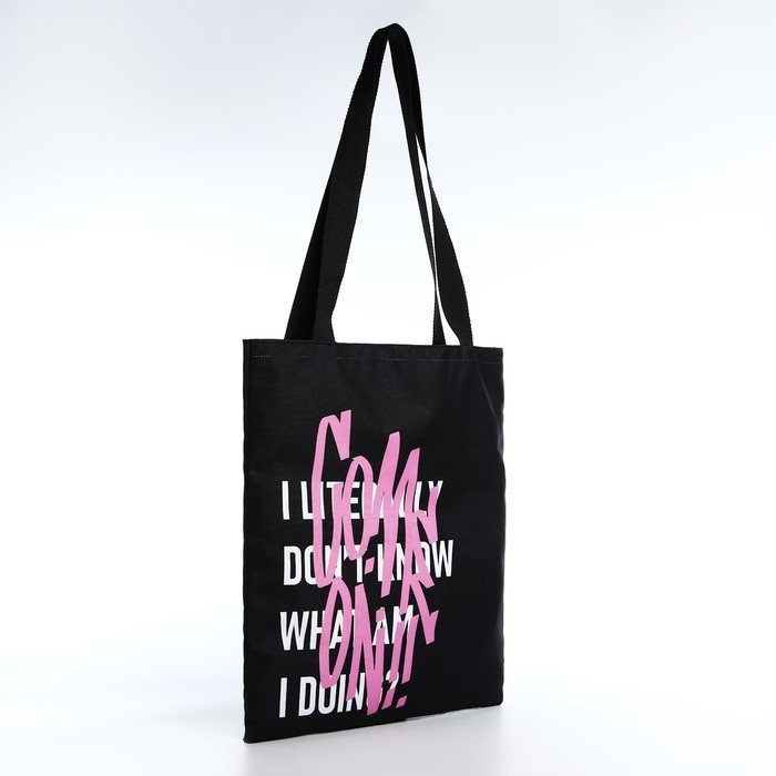 Сумка шопер Come on, 35×0.5×40 см, без молнии, без подклада, чёрный Сумка шопер Come on, 35×0.5×40 см, без молнии, без подклада, чёрный