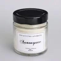 Ароматическая свеча в банке, 150 г, из соевого воска, 150 г, деревянный фитиль, лемонграсс
