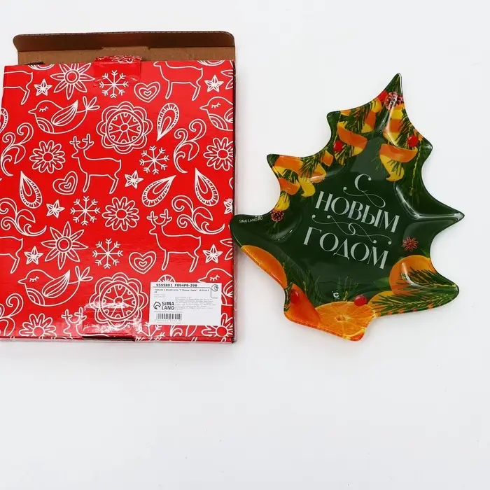 Тарелка в форме ёлки Тарелка в форме ёлки "С Новым годом", 16,5х19,5 см