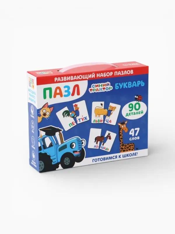 Пазл - букварь &laquo;Синий трактор&raquo;, 90 деталей, 47 слов
