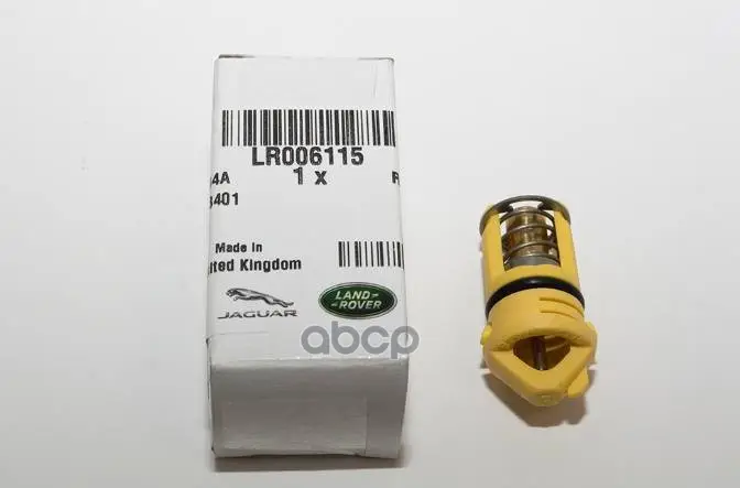 Клапан LAND ROVER арт. LR006115