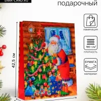 Пакет подарочный новогодний ламинированный &laquo;Дед мороз у ёлки&raquo;, 33&times;42.5&times;10 см