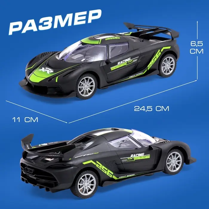 Машинка на пульте управления &laquo;Жажда гонок&raquo;, радиоуправление, работает от аккумулятора, цвет чёрный