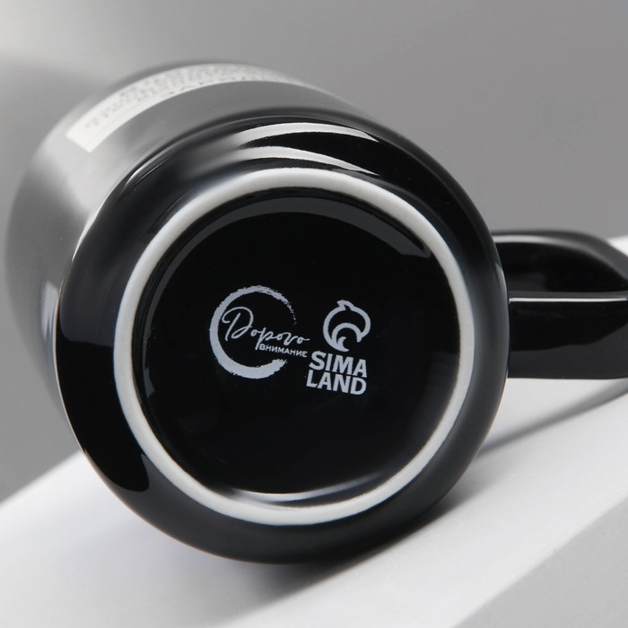 Кружка керамическая «Срочный заряд», 250 мл, цвет чёрный Кружка керамическая «Срочный заряд», 250 мл, цвет чёрный