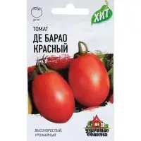 Семена Томат &laquo;Де барао&raquo;, красный, среднеспелый, 0.05 г, серия &laquo;ХИТ&raquo;, &laquo;Гавриш&raquo;
